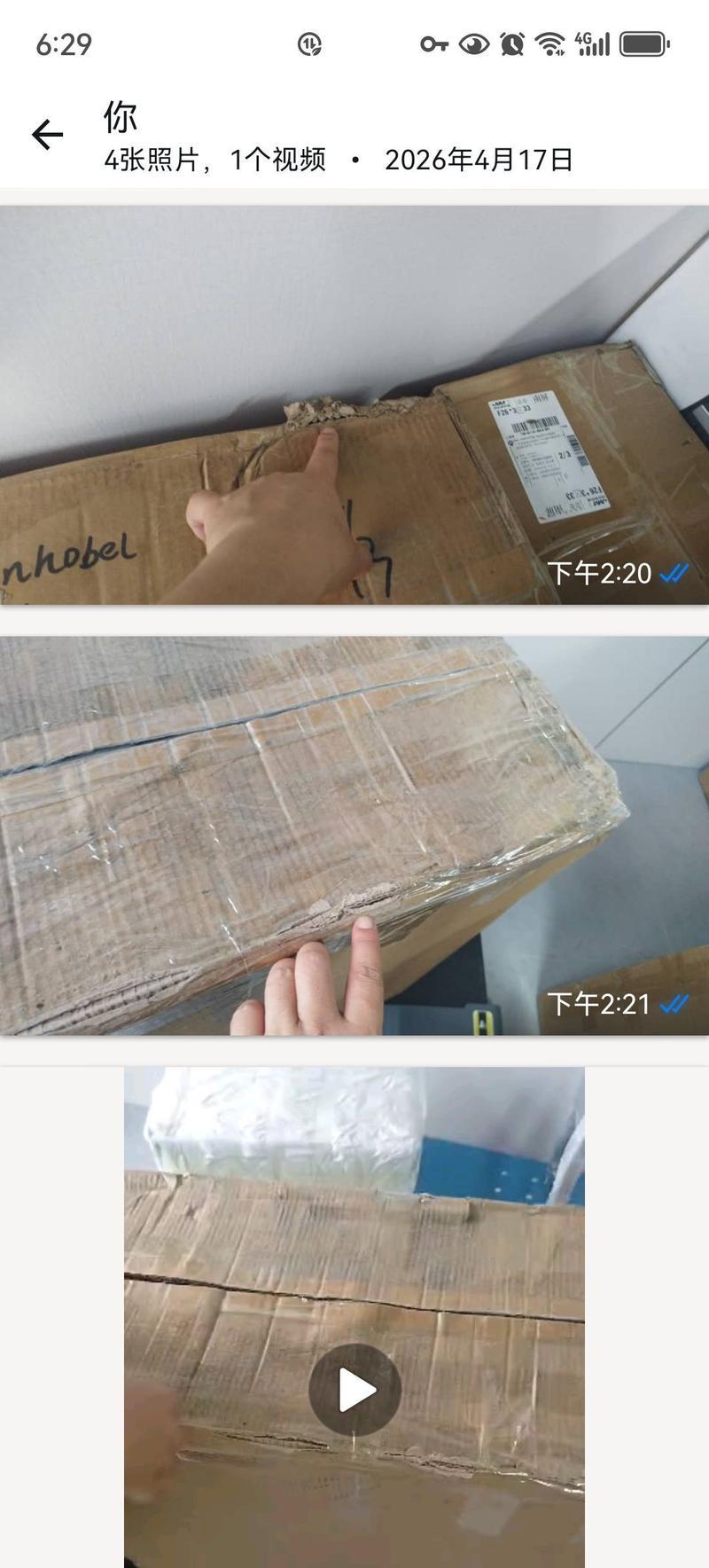 Reporting damaged packaging to client via WhatsApp